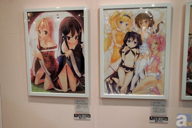 合作新领域 丰田斯巴鲁研发纯电动乘用车平台-8868体育官网下载(图2) 8868体育app